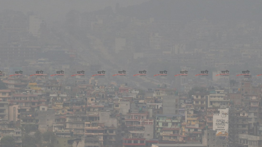 काठमाडौंमा प्रदूषण उच्च, शंखपार्कमा वायुको गुणस्तर सबैभन्दा खराब 